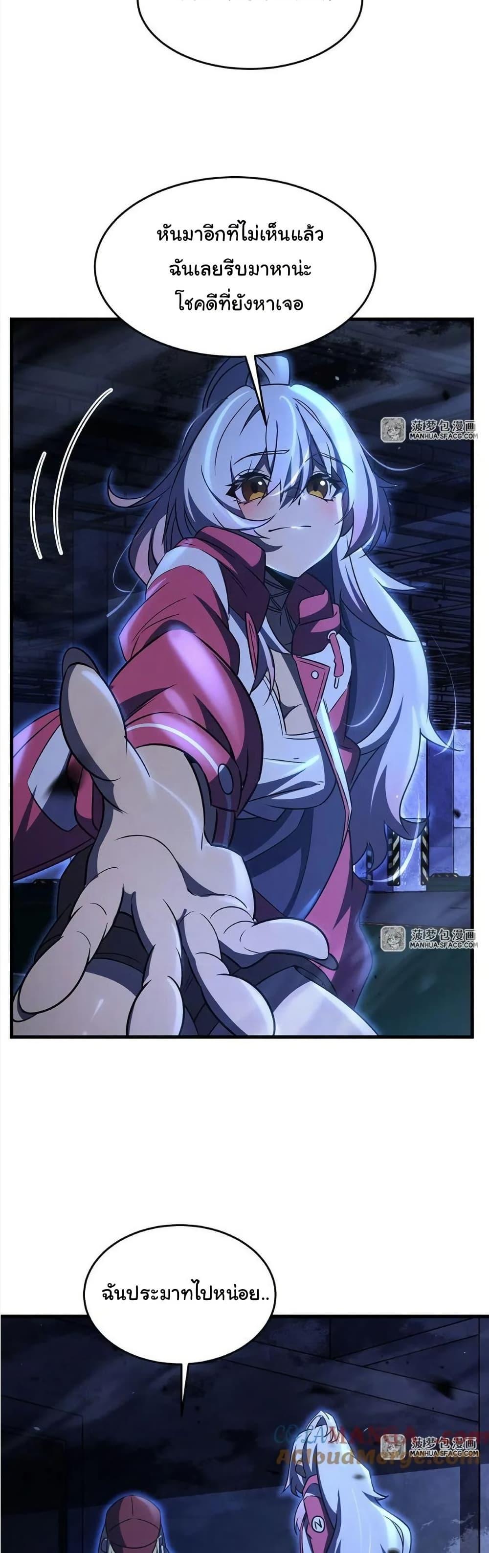 Manga-lc-com อ่านมังงะ อ่านการ์ตูน ออนไลน์ ฟรี Become a Witch in a World Full of Ghost Stories ตอนที่ 1 2 3 4 5 6 7 8 9 10 11 12 13 14 ฟรี ไม่มีโฆษณา Manga-lc - อ่าน มังงะ อ่าน การ์ตูน ออนไลน์ อ่านมังงะ ฟรี