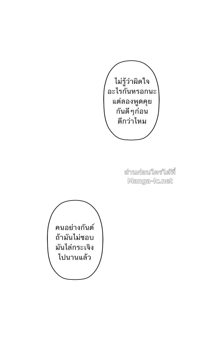Doujin-Lc- อ่าน โดจิน มังฮวา เกาหลี ญี่ปุ่น จีน แปลไทย Take My Money รักนี้...มีเปย์ ตอนที่ 1 2 3 4 5 6 7 8 9 10 11 12 13 14 ฟรี ไม่มีโฆษณา อ่าน โดจิน Manhwa เกาหลี ญี่ปุ่น จีน เรามีครบ คัดมาให้เน้นๆ โดจิน 18+ รับประกันความฟินโดย Doujin Lc