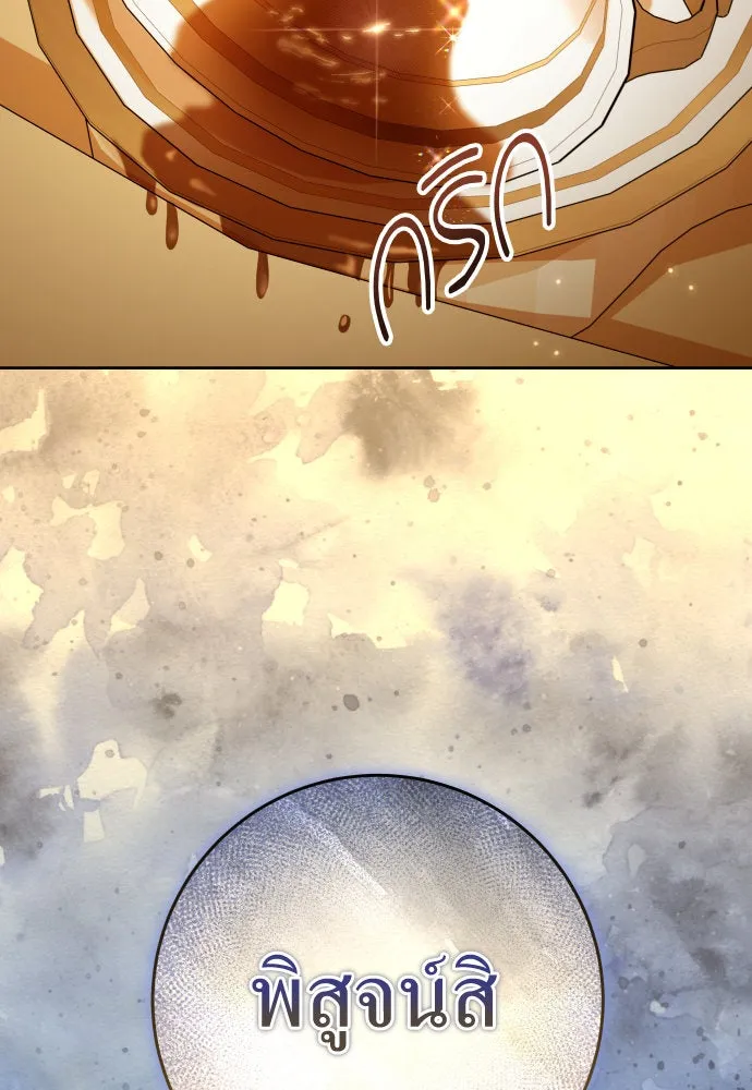 ชิงชีวิตพลิกลิขิตชะตา ตอนที่ 225. แค่บอกว่าจะฆ่าสุนัขตัวหนึ่ง( รูปที่ 10