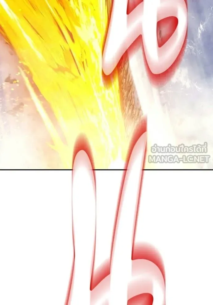 +99 ท่อนไม้ ตอนที่ 177 รูปที่ 51
