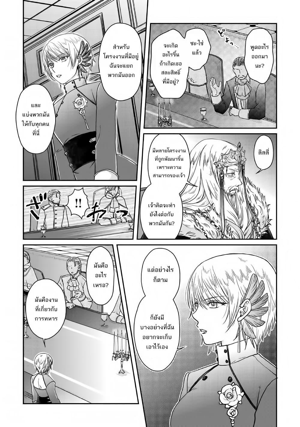 Manga-lc-com อ่านมังงะ อ่านการ์ตูน ออนไลน์ ฟรี Tsuki ga Michibiku Isekai Douchuu ตอนที่ 1 2 3 4 5 6 7 8 9 10 11 12 13 14 ฟรี ไม่มีโฆษณา Manga-lc - อ่าน มังงะ อ่าน การ์ตูน ออนไลน์ อ่านมังงะ ฟรี