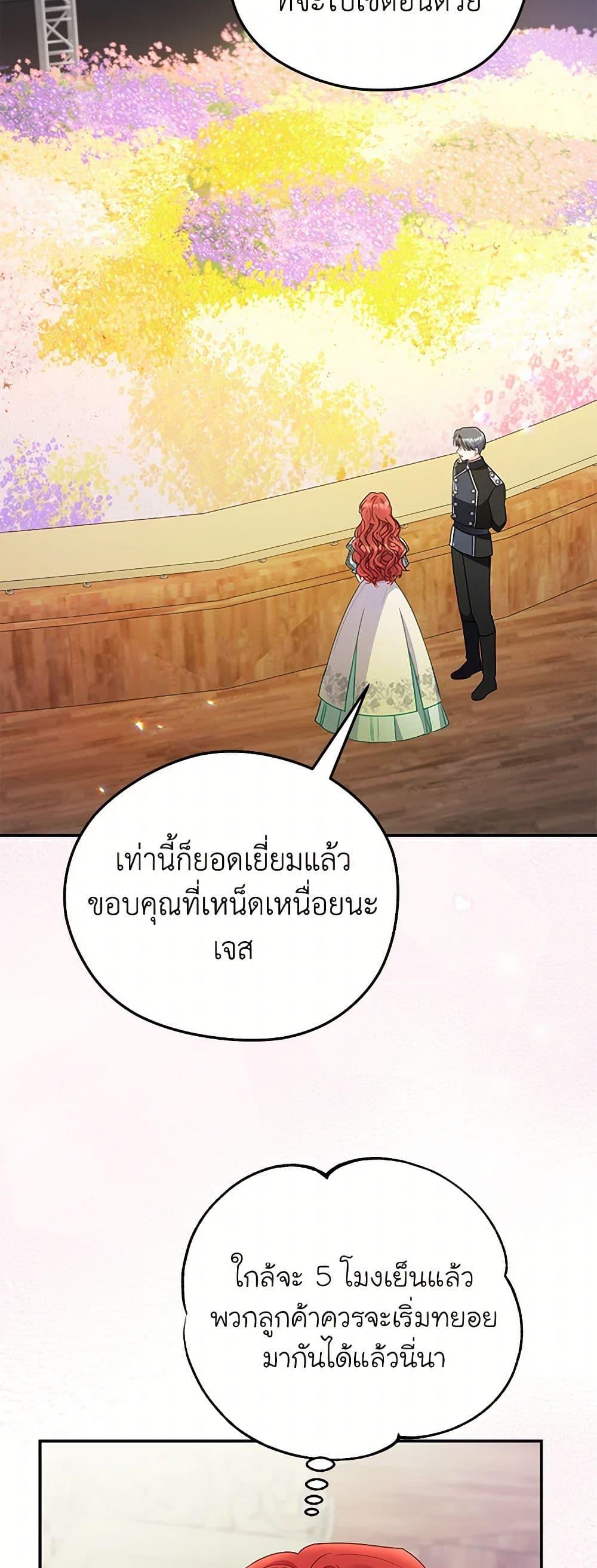 Manga-lc-com อ่านมังงะ อ่านการ์ตูน ออนไลน์ ฟรี The Villainess Captured the Grand Duke ตอนที่ 1 2 3 4 5 6 7 8 9 10 11 12 13 14 ฟรี ไม่มีโฆษณา Manga-lc - อ่าน มังงะ อ่าน การ์ตูน ออนไลน์ อ่านมังงะ ฟรี