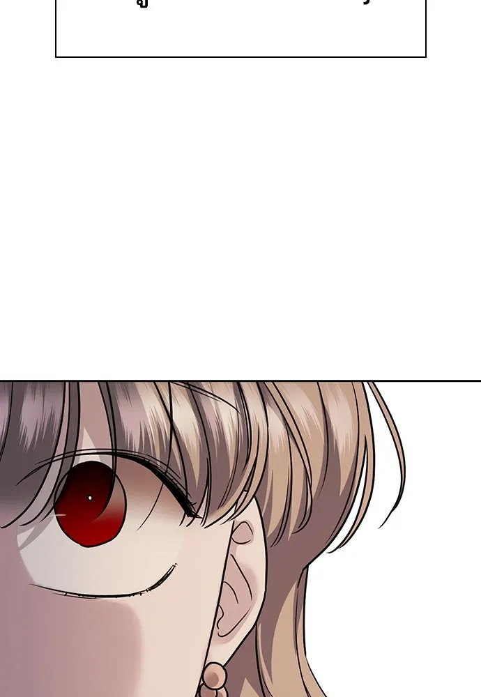 รักแล้วห้ามเลิก ตอนที่ 8 รูปที่ 103