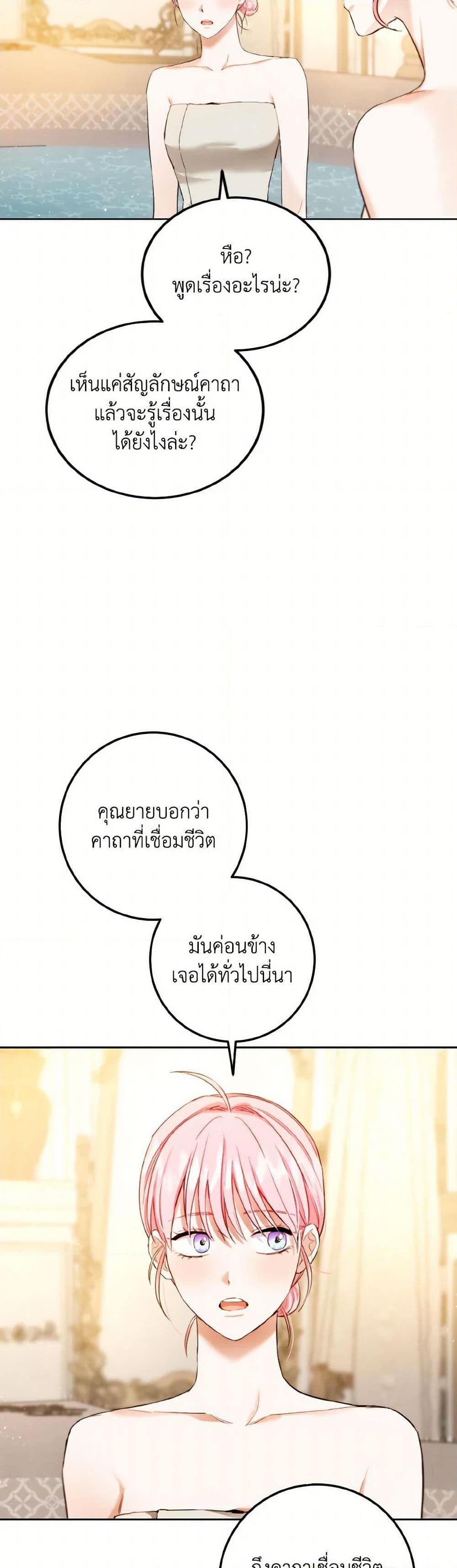 Manga-lc-com อ่านมังงะ อ่านการ์ตูน ออนไลน์ ฟรี The Heiress’s Double Life ตอนที่ 1 2 3 4 5 6 7 8 9 10 11 12 13 14 ฟรี ไม่มีโฆษณา Manga-lc - อ่าน มังงะ อ่าน การ์ตูน ออนไลน์ อ่านมังงะ ฟรี