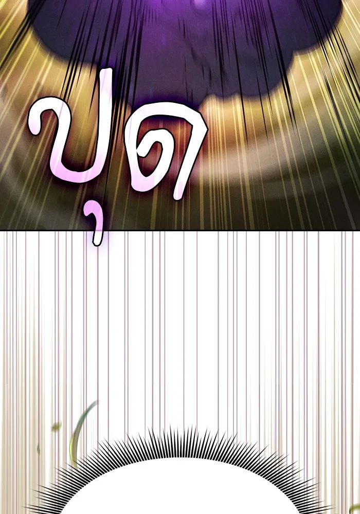 นักดาบอัจฉริยะจากอะคาเดมี ตอนที่ 97 รูปที่ 113