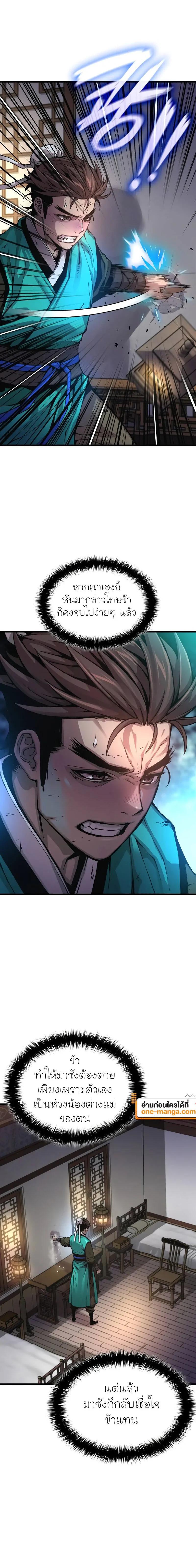 Doujin-Lc- อ่าน โดจิน มังฮวา เกาหลี ญี่ปุ่น จีน แปลไทย Myst Might Mayhem ตอนที่ 1 2 3 4 5 6 7 8 9 10 11 12 13 14 ฟรี ไม่มีโฆษณา อ่าน โดจิน Manhwa เกาหลี ญี่ปุ่น จีน เรามีครบ คัดมาให้เน้นๆ โดจิน 18+ รับประกันความฟินโดย  Doujin Lc