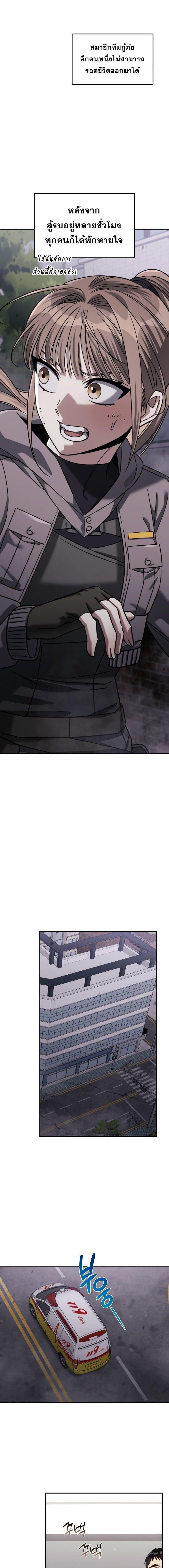 Manga-lc-com อ่านมังงะ อ่านการ์ตูน ออนไลน์ ฟรี The Hunter Lives in a Rented Apartment ตอนที่ 1 2 3 4 5 6 7 8 9 10 11 12 13 14 ฟรี ไม่มีโฆษณา Manga-lc - อ่าน มังงะ อ่าน การ์ตูน ออนไลน์ อ่านมังงะ ฟรี