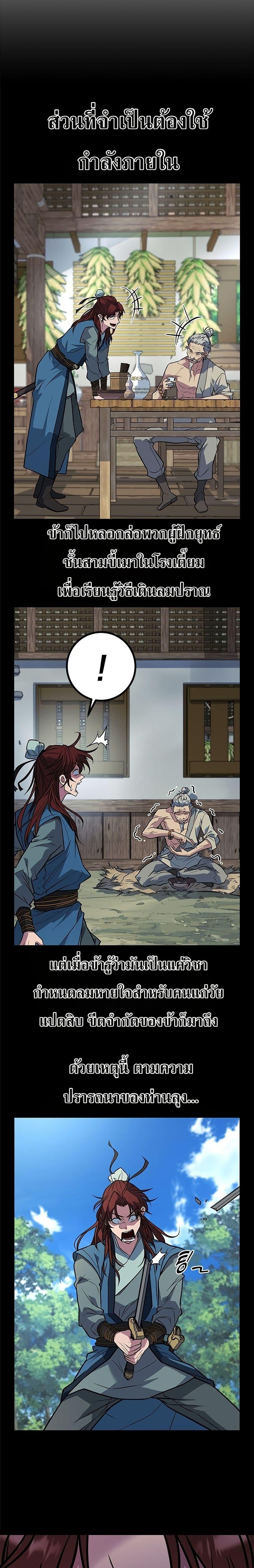 Manga-lc-com อ่านมังงะ อ่านการ์ตูน ออนไลน์ ฟรี Minor Legend ตอนที่ 1 2 3 4 5 6 7 8 9 10 11 12 13 14 ฟรี ไม่มีโฆษณา Manga-lc - อ่าน มังงะ อ่าน การ์ตูน ออนไลน์ อ่านมังงะ ฟรี
