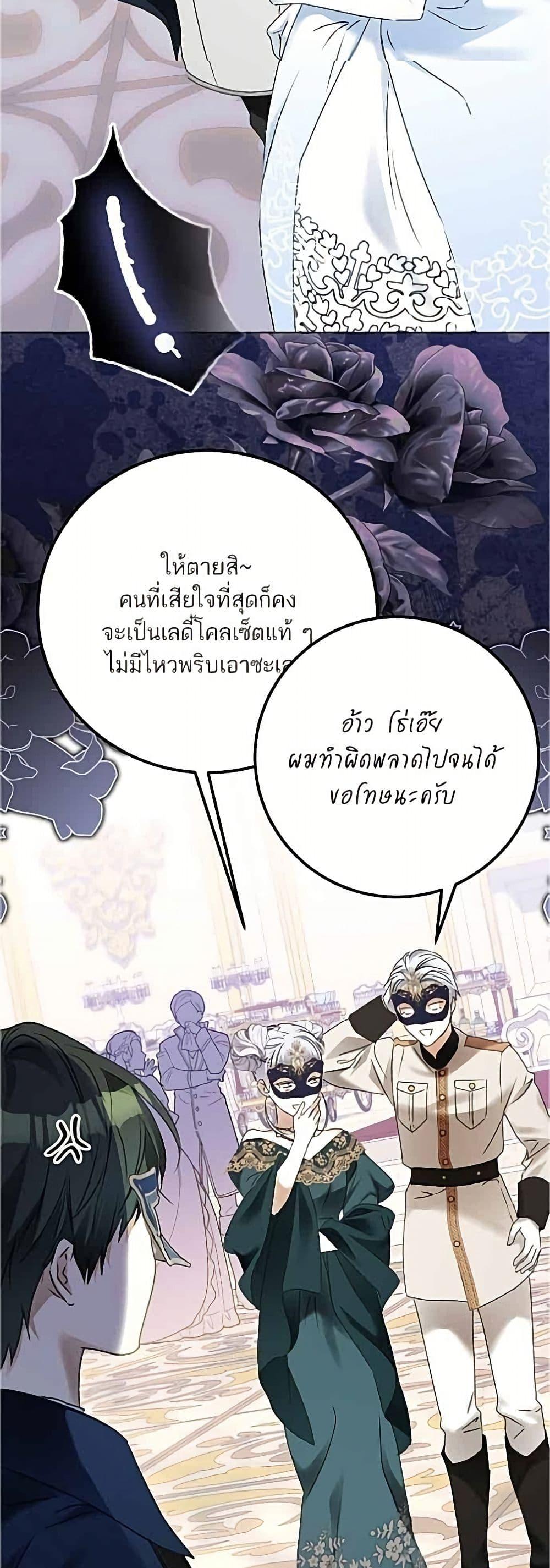 Manga-lc-com อ่านมังงะ อ่านการ์ตูน ออนไลน์ ฟรี Became the Duke’s Male Servant ตอนที่ 1 2 3 4 5 6 7 8 9 10 11 12 13 14 ฟรี ไม่มีโฆษณา Manga-lc - อ่าน มังงะ อ่าน การ์ตูน ออนไลน์ อ่านมังงะ ฟรี