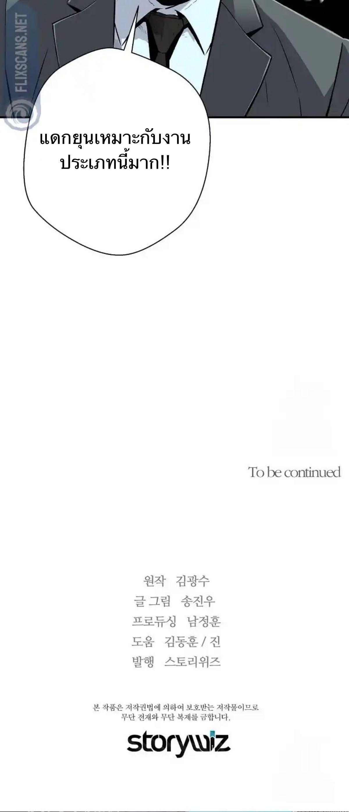 Manga-lc-com อ่านมังงะ อ่านการ์ตูน ออนไลน์ ฟรี Return of the Legend ตอนที่ 1 2 3 4 5 6 7 8 9 10 11 12 13 14 ฟรี ไม่มีโฆษณา Manga-lc - อ่าน มังงะ อ่าน การ์ตูน ออนไลน์ อ่านมังงะ ฟรี