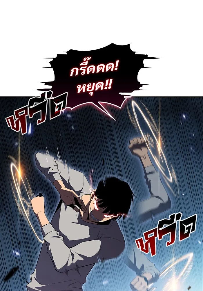 ผู้เล่นหน้าใหม่เลเวลแมกซ์ ตอนที่ 24 กิลด์อีกาดำ (1) รูปที่ 16