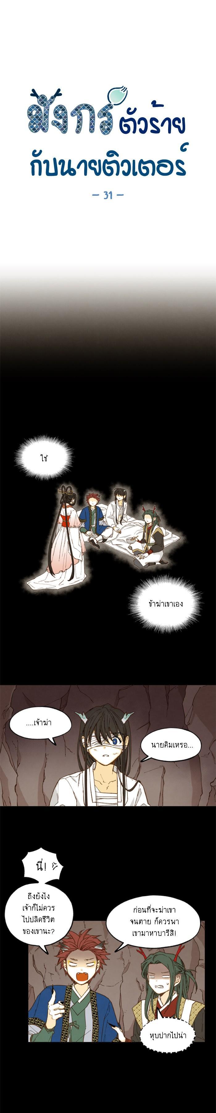 Manga-lc-com อ่านมังงะ อ่านการ์ตูน ออนไลน์ ฟรี How to Become a Dragon ตอนที่ 1 2 3 4 5 6 7 8 9 10 11 12 13 14 ฟรี ไม่มีโฆษณา Manga-lc - อ่าน มังงะ อ่าน การ์ตูน ออนไลน์ อ่านมังงะ ฟรี