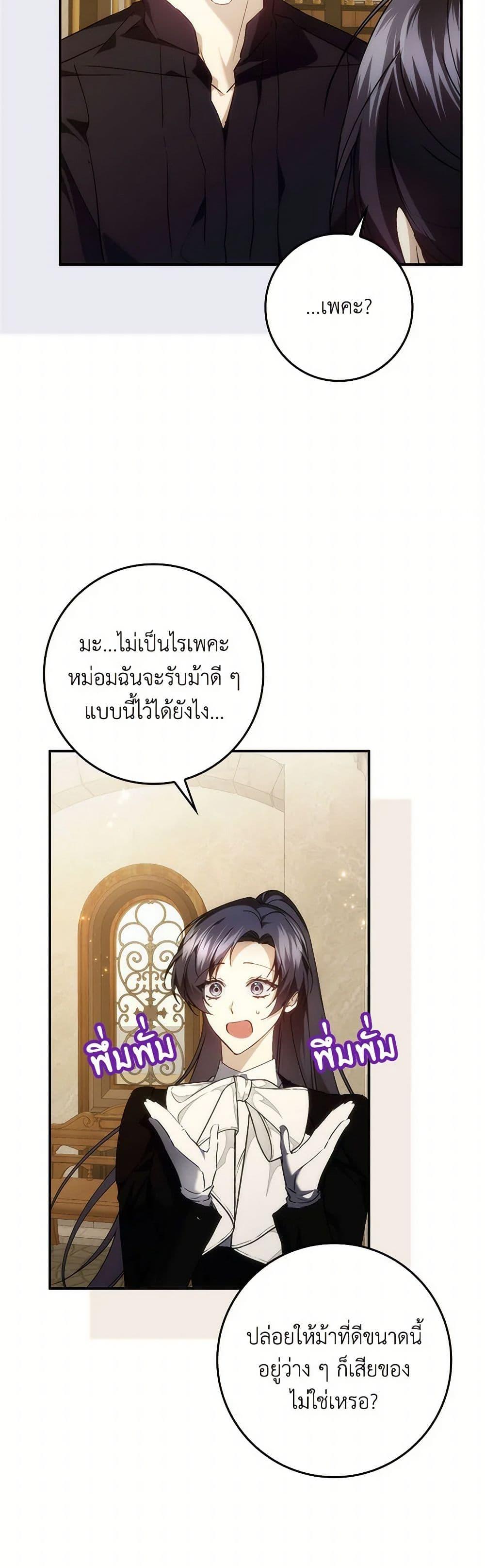 Manga-lc-com อ่านมังงะ อ่านการ์ตูน ออนไลน์ ฟรี I Won’t Pick Up The Trash I Threw Away Again ตอนที่ 1 2 3 4 5 6 7 8 9 10 11 12 13 14 ฟรี ไม่มีโฆษณา Manga-lc - อ่าน มังงะ อ่าน การ์ตูน ออนไลน์ อ่านมังงะ ฟรี