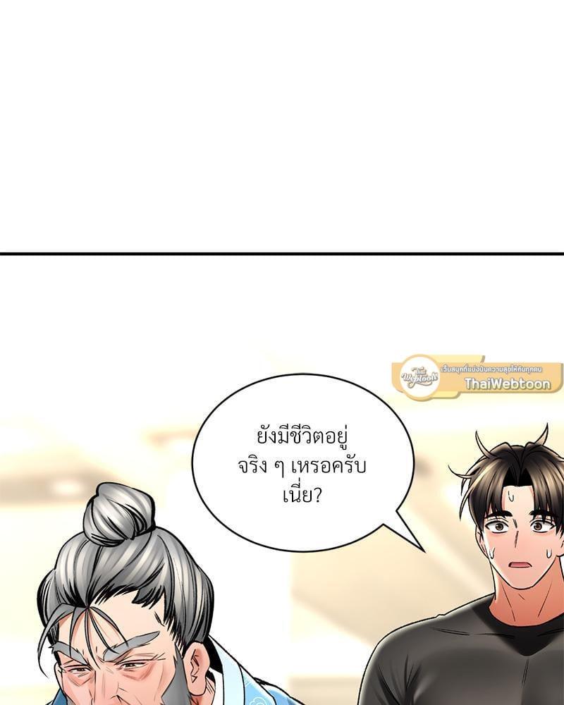 Doujin-Lc- อ่าน โดจิน มังฮวา เกาหลี ญี่ปุ่น จีน แปลไทย Herbal Love Story ตอนที่ 1 2 3 4 5 6 7 8 9 10 11 12 13 14 ฟรี ไม่มีโฆษณา อ่าน โดจิน Manhwa เกาหลี ญี่ปุ่น จีน เรามีครบ คัดมาให้เน้นๆ โดจิน 18+ รับประกันความฟินโดย  Doujin Lc