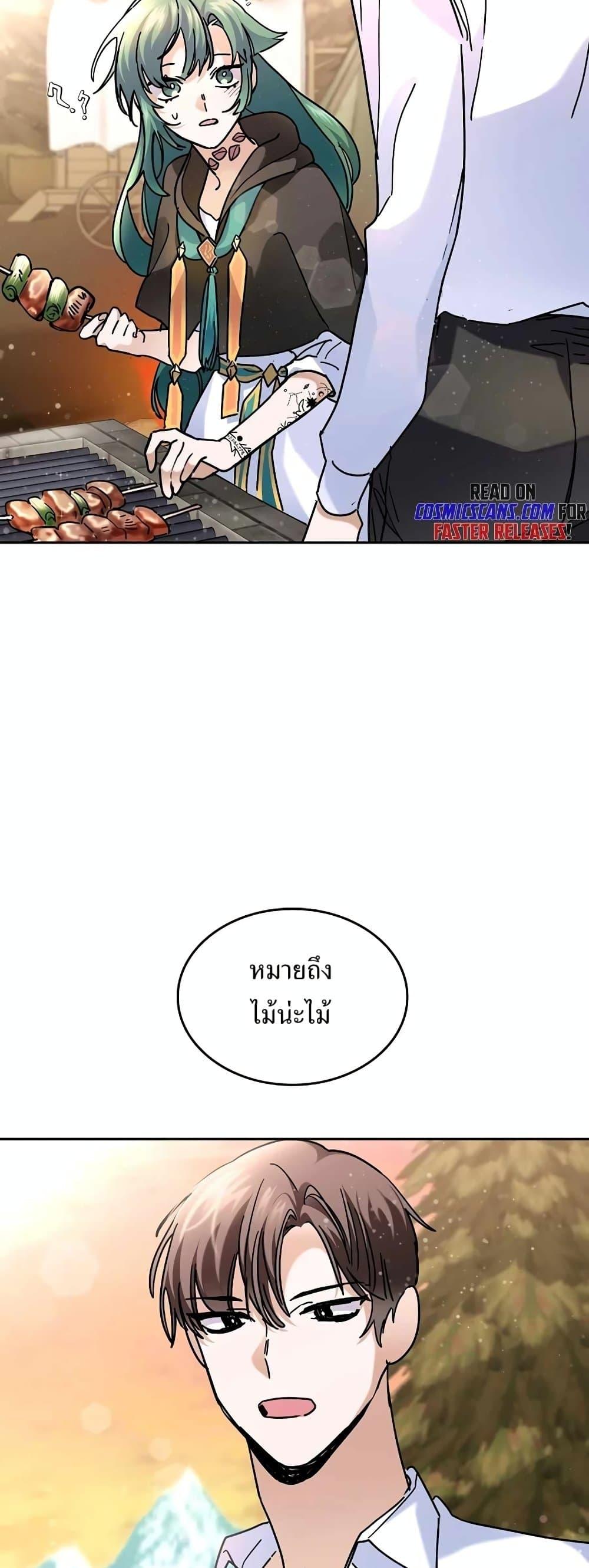 Manga-lc-com อ่านมังงะ อ่านการ์ตูน ออนไลน์ ฟรี Cooking Wizard ตอนที่ 1 2 3 4 5 6 7 8 9 10 11 12 13 14 ฟรี ไม่มีโฆษณา Manga-lc - อ่าน มังงะ อ่าน การ์ตูน ออนไลน์ อ่านมังงะ ฟรี