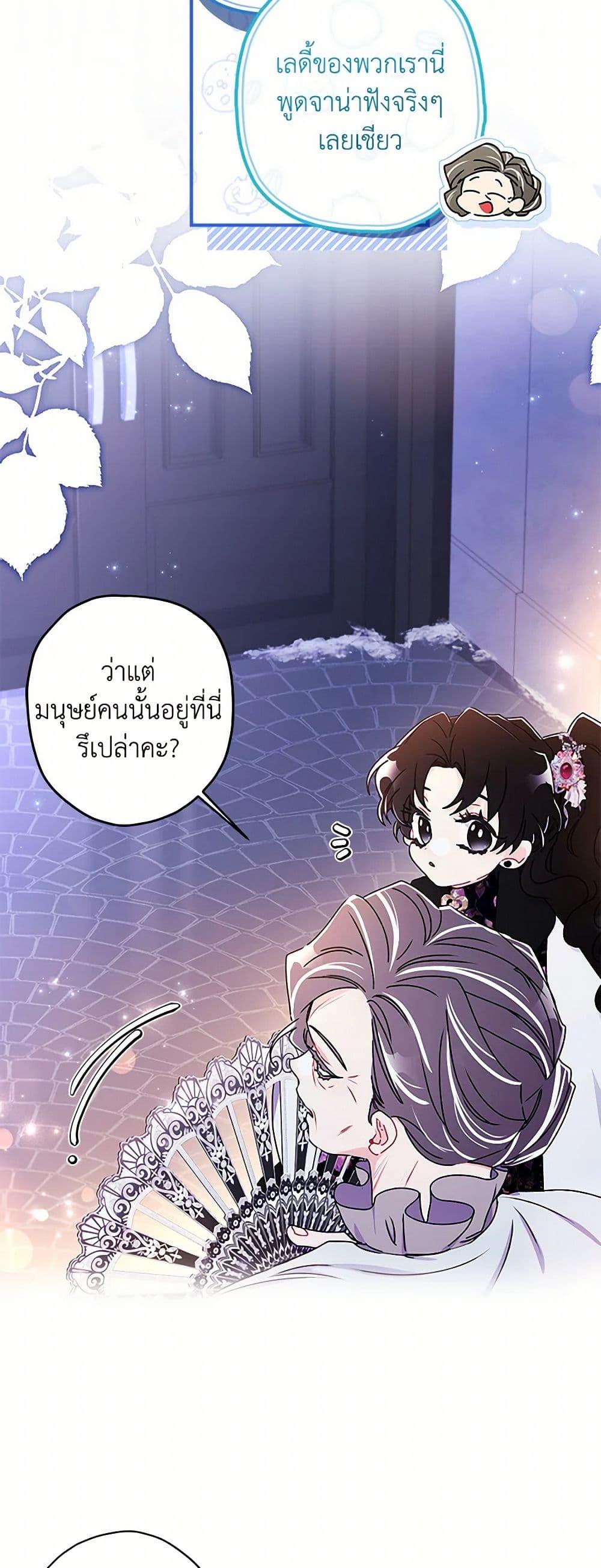 Manga-lc-com อ่านมังงะ อ่านการ์ตูน ออนไลน์ ฟรี I Became the Male Lead’s Adopted Daughter ตอนที่ 1 2 3 4 5 6 7 8 9 10 11 12 13 14 ฟรี ไม่มีโฆษณา Manga-lc - อ่าน มังงะ อ่าน การ์ตูน ออนไลน์ อ่านมังงะ ฟรี