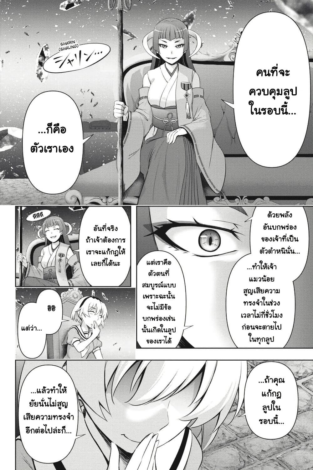 Manga-lc-com อ่านมังงะ อ่านการ์ตูน ออนไลน์ ฟรี Higurashi no Naku Koro ni Meguri ตอนที่ 1 2 3 4 5 6 7 8 9 10 11 12 13 14 ฟรี ไม่มีโฆษณา Manga-lc - อ่าน มังงะ อ่าน การ์ตูน ออนไลน์ อ่านมังงะ ฟรี