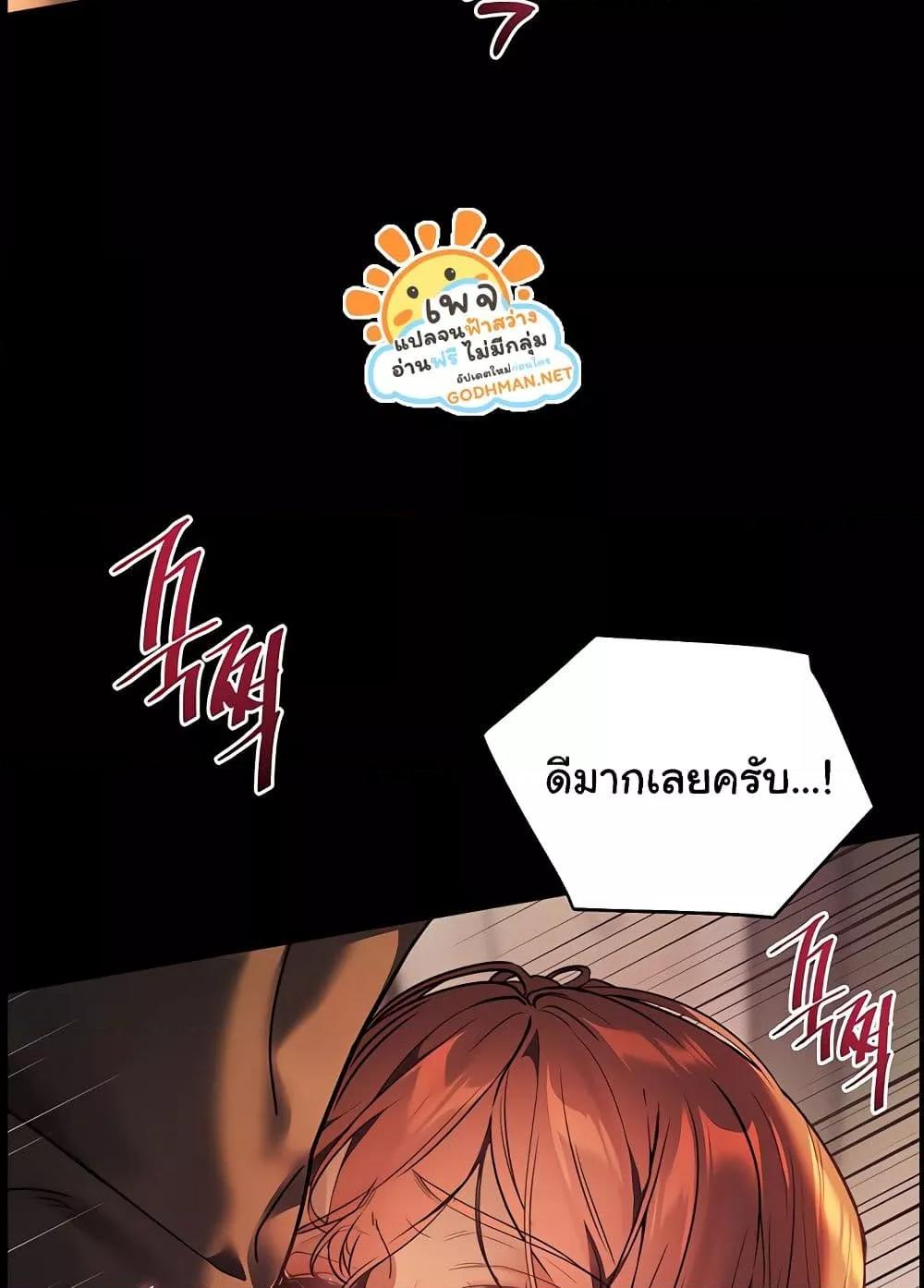 Doujin-Lc- อ่าน โดจิน มังฮวา เกาหลี ญี่ปุ่น จีน แปลไทย Teacher’s Efforts ตอนที่ 1 2 3 4 5 6 7 8 9 10 11 12 13 14 ฟรี ไม่มีโฆษณา อ่าน โดจิน Manhwa เกาหลี ญี่ปุ่น จีน เรามีครบ คัดมาให้เน้นๆ โดจิน 18+ รับประกันความฟินโดย  Doujin Lc