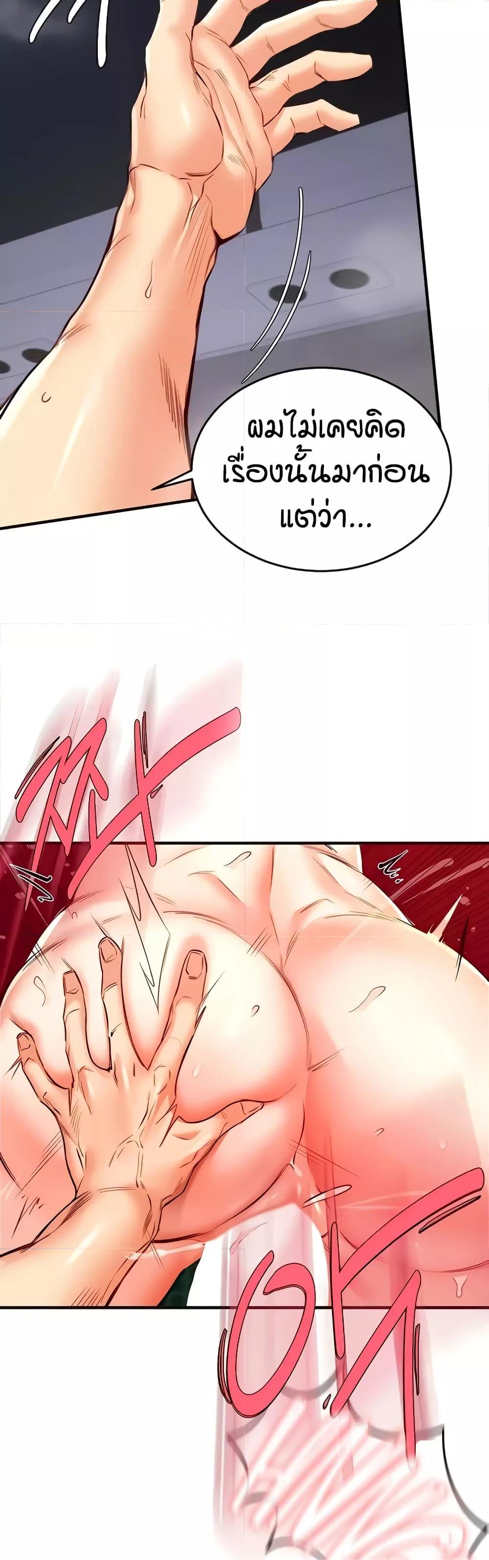 Doujin-Lc- อ่าน โดจิน มังฮวา เกาหลี ญี่ปุ่น จีน แปลไทย An Introduction to MILFs ตอนที่ 1 2 3 4 5 6 7 8 9 10 11 12 13 14 ฟรี ไม่มีโฆษณา อ่าน โดจิน Manhwa เกาหลี ญี่ปุ่น จีน เรามีครบ คัดมาให้เน้นๆ โดจิน 18+ รับประกันความฟินโดย  Doujin Lc