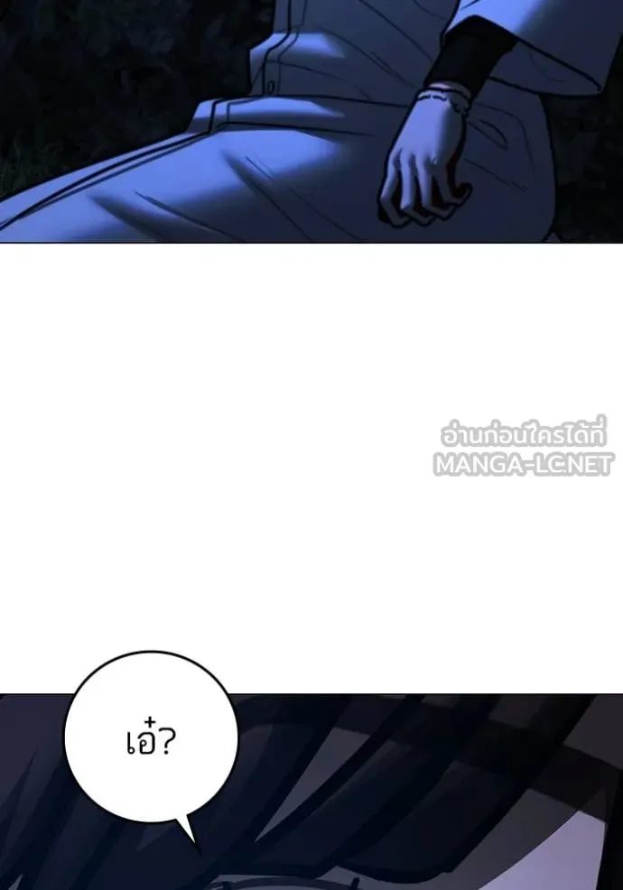 reality ตอนที่ 177 รูปที่ 37