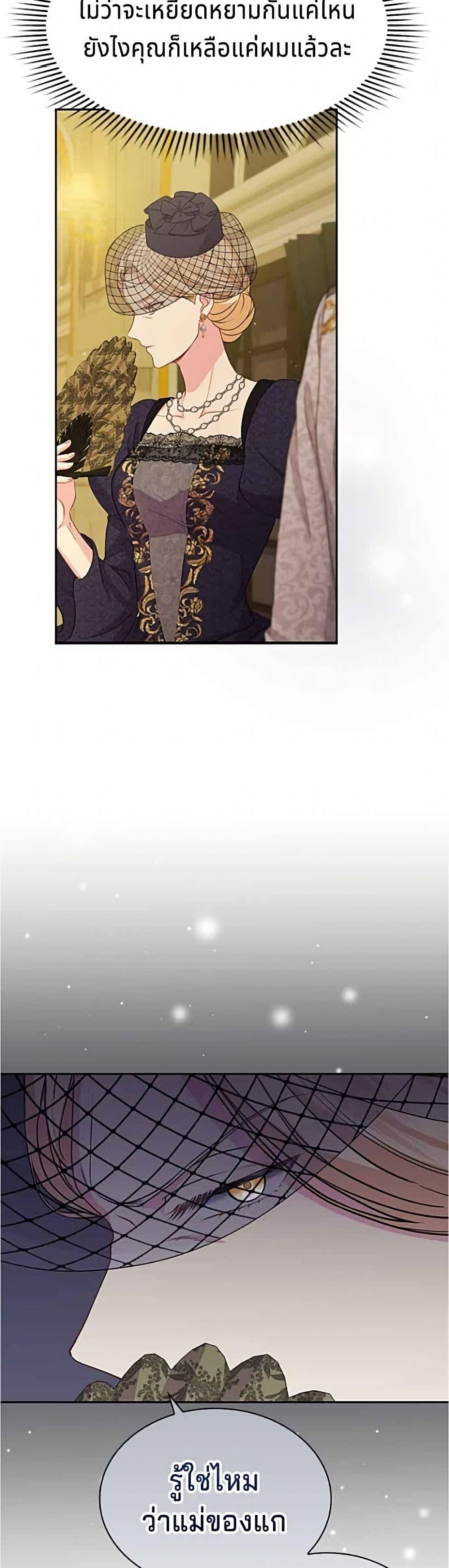 Manga-lc-com อ่านมังงะ อ่านการ์ตูน ออนไลน์ ฟรี His Recovery Magic Worked Too Well! ตอนที่ 1 2 3 4 5 6 7 8 9 10 11 12 13 14 ฟรี ไม่มีโฆษณา Manga-lc - อ่าน มังงะ อ่าน การ์ตูน ออนไลน์ อ่านมังงะ ฟรี