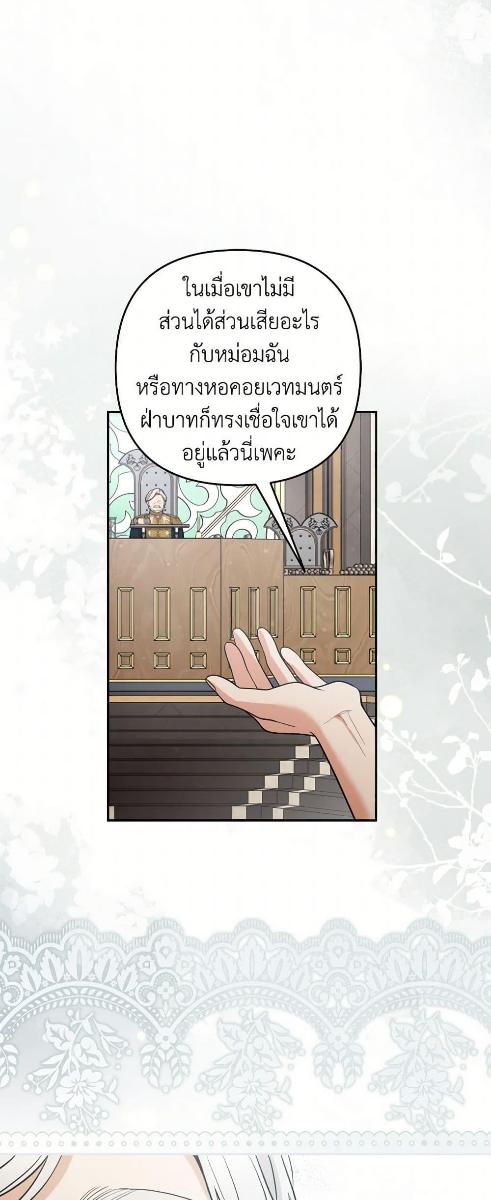 Manga-lc-com อ่านมังงะ อ่านการ์ตูน ออนไลน์ ฟรี Please Don’t Come To The Villainess’ Stationery Store! ตอนที่ 1 2 3 4 5 6 7 8 9 10 11 12 13 14 ฟรี ไม่มีโฆษณา Manga-lc - อ่าน มังงะ อ่าน การ์ตูน ออนไลน์ อ่านมังงะ ฟรี