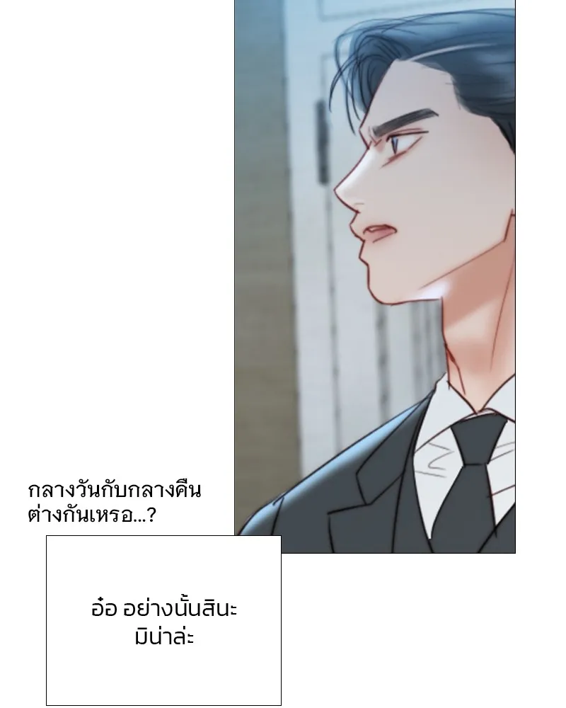 เซเรน่า ตอนที่ 83 รูปที่ 104