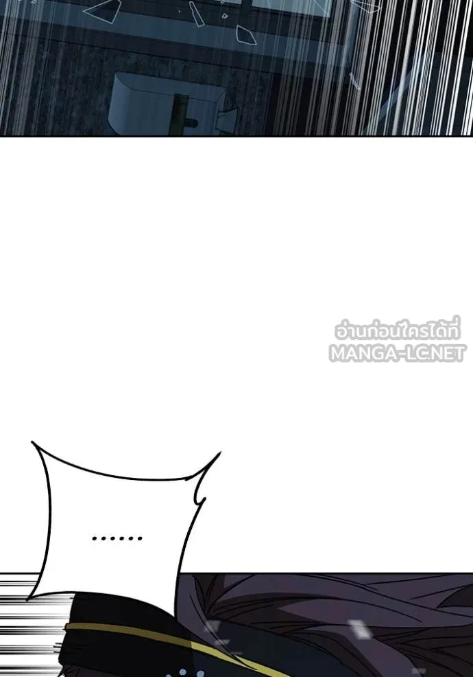 Study Group ตอนที่ 287 รูปที่ 47