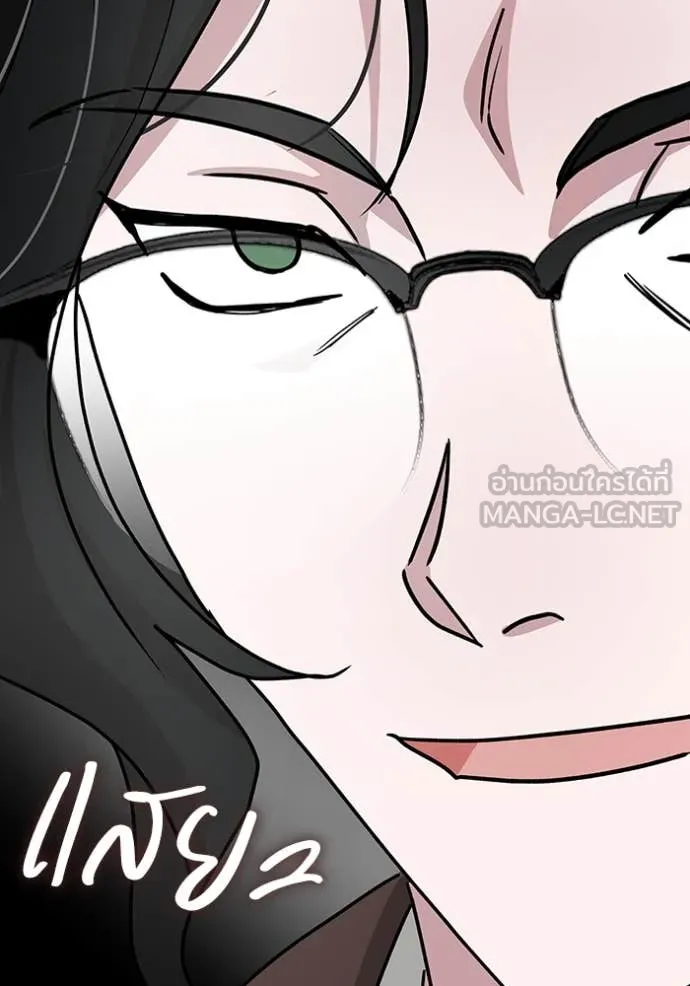 ฉันเนี่ยนะ ตอนที่ 39 รูปที่ 128