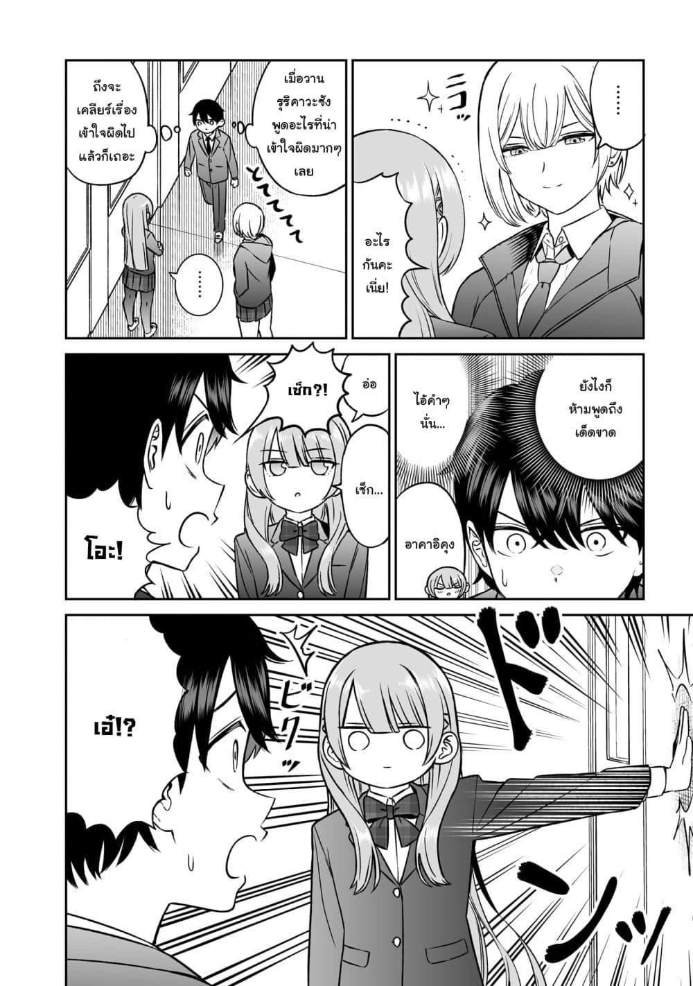 Manga-lc-com อ่านมังงะ อ่านการ์ตูน ออนไลน์ ฟรี Ouji-sama no Tomodachi ตอนที่ 1 2 3 4 5 6 7 8 9 10 11 12 13 14 ฟรี ไม่มีโฆษณา Manga-lc - อ่าน มังงะ อ่าน การ์ตูน ออนไลน์ อ่านมังงะ ฟรี