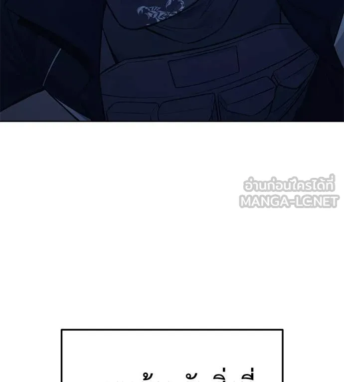 มัจจุราชชุดแดง ตอนที่ 22 รูปที่ 169