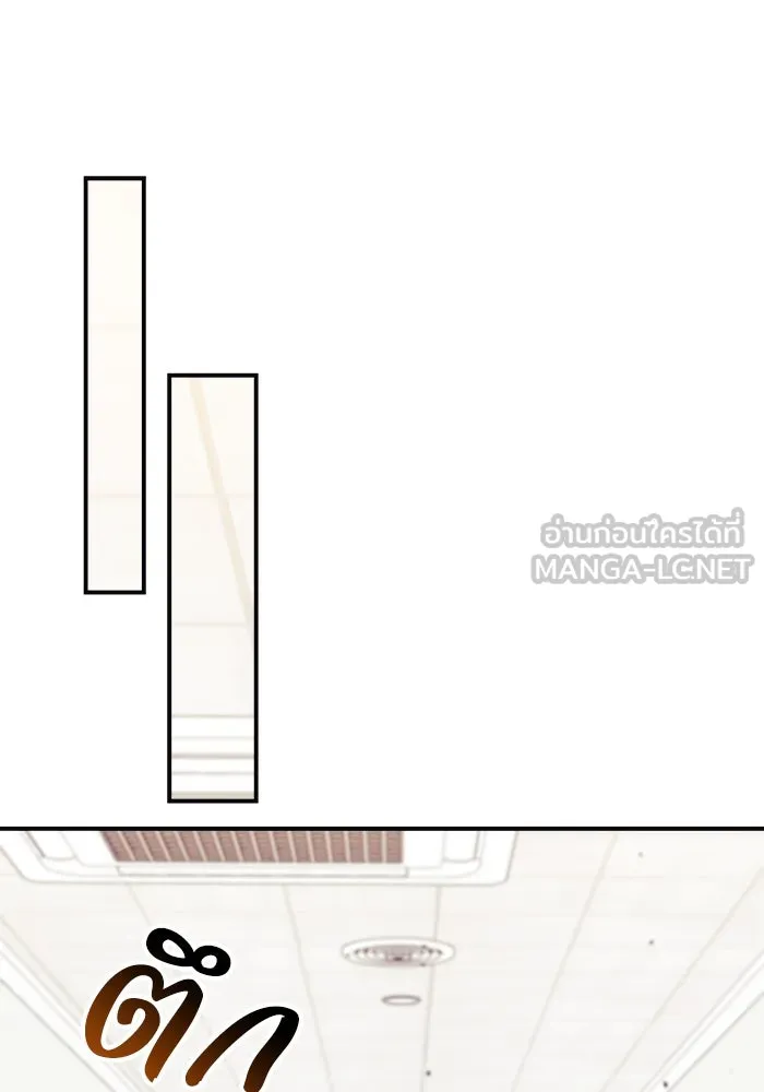 สัปดาห์นี้งดอัปตอนใหม่ ตอนที่ 93 รูปที่ 15
