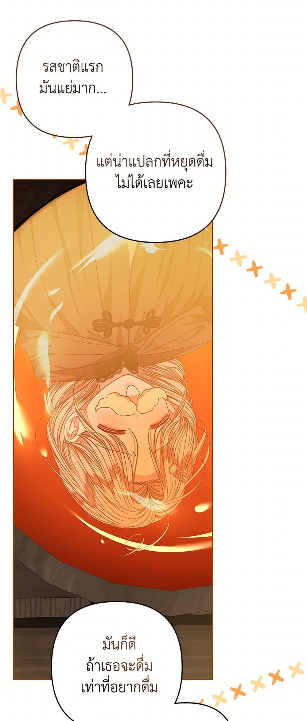 Manga-lc-com อ่านมังงะ อ่านการ์ตูน ออนไลน์ ฟรี The Princess Maid ตอนที่ 1 2 3 4 5 6 7 8 9 10 11 12 13 14 ฟรี ไม่มีโฆษณา Manga-lc - อ่าน มังงะ อ่าน การ์ตูน ออนไลน์ อ่านมังงะ ฟรี