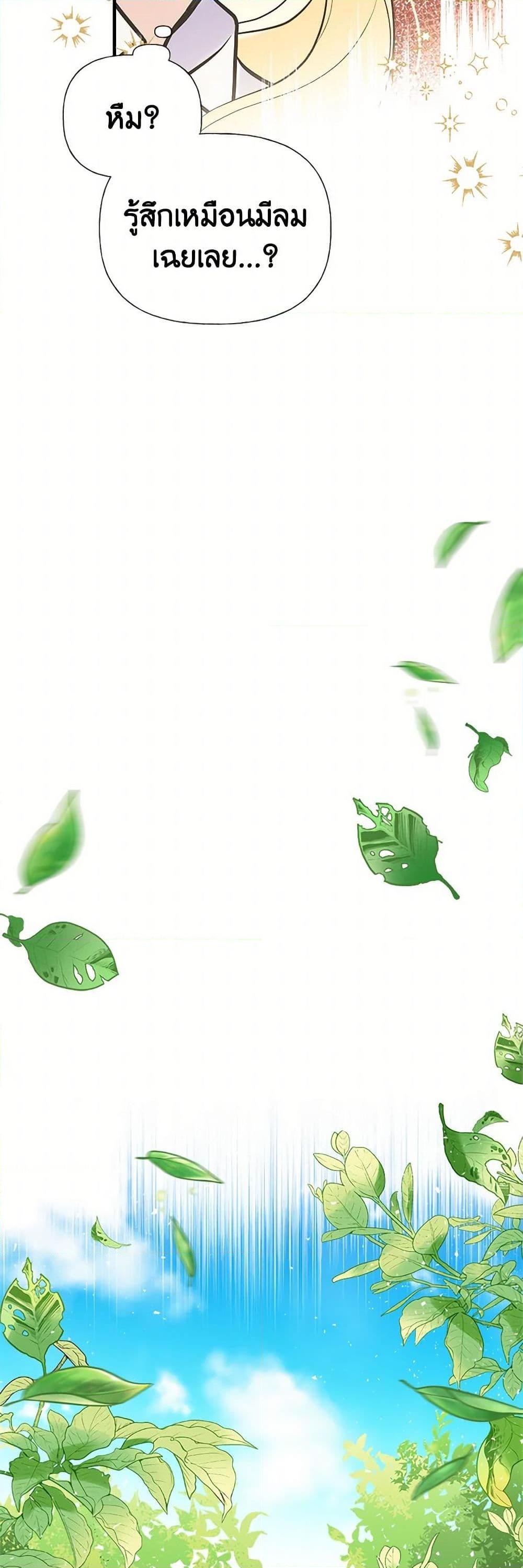 Manga-lc-com อ่านมังงะ อ่านการ์ตูน ออนไลน์ ฟรี My Sister Picked up the Male Lead ตอนที่ 1 2 3 4 5 6 7 8 9 10 11 12 13 14 ฟรี ไม่มีโฆษณา Manga-lc - อ่าน มังงะ อ่าน การ์ตูน ออนไลน์ อ่านมังงะ ฟรี