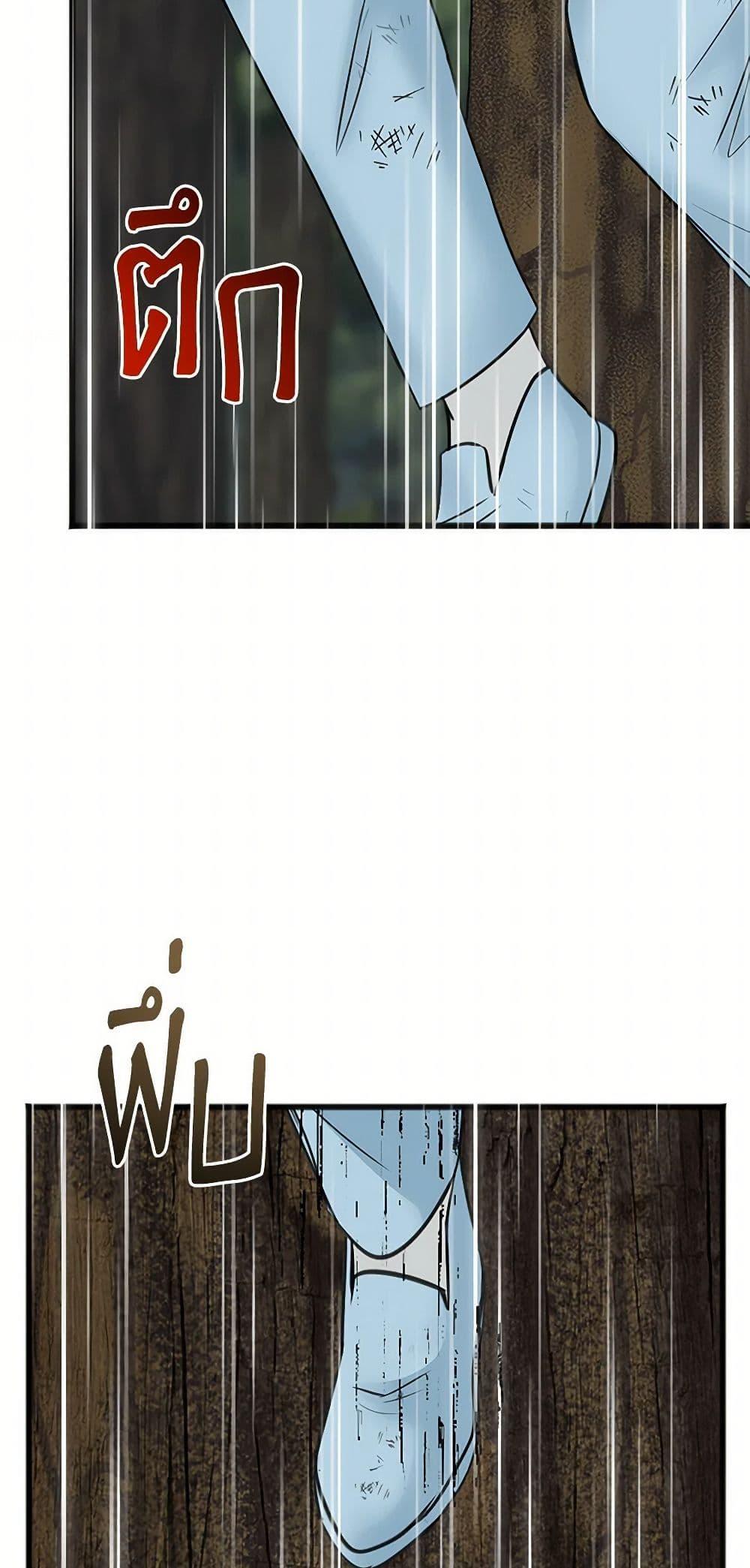 Manga-lc-com อ่านมังงะ อ่านการ์ตูน ออนไลน์ ฟรี Flowers May Wither but You Remain ตอนที่ 1 2 3 4 5 6 7 8 9 10 11 12 13 14 ฟรี ไม่มีโฆษณา Manga-lc - อ่าน มังงะ อ่าน การ์ตูน ออนไลน์ อ่านมังงะ ฟรี