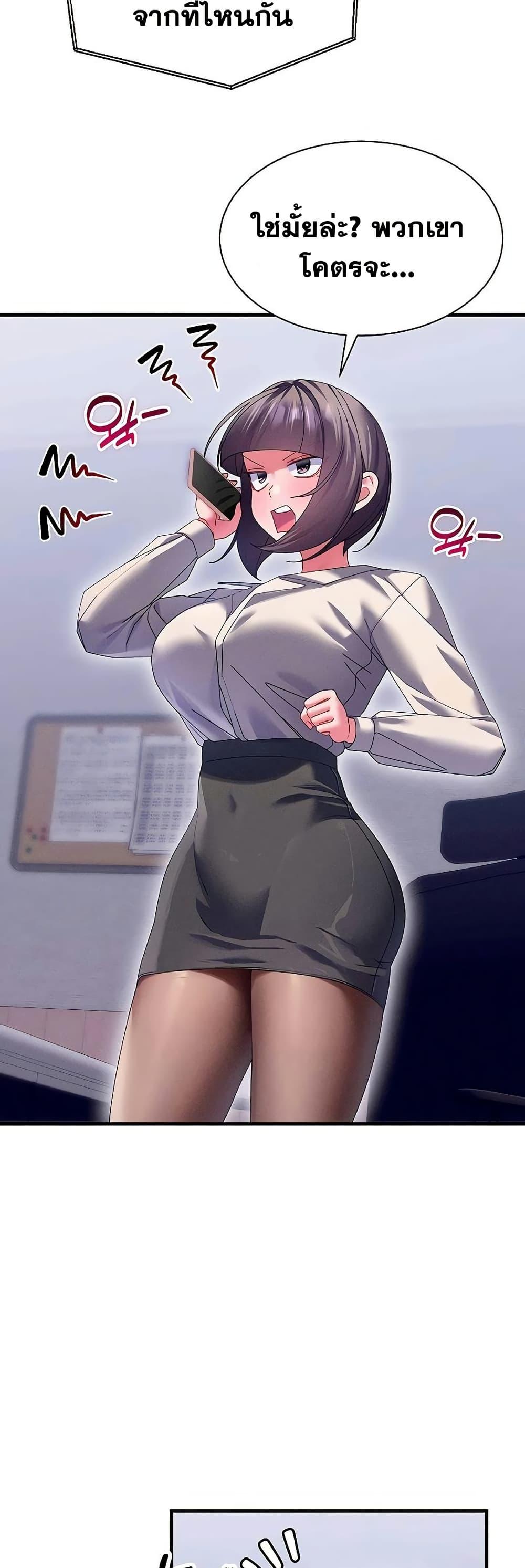 Doujin-Lc- อ่าน โดจิน มังฮวา เกาหลี ญี่ปุ่น จีน แปลไทย New City Massage ตอนที่ 1 2 3 4 5 6 7 8 9 10 11 12 13 14 ฟรี ไม่มีโฆษณา อ่าน โดจิน Manhwa เกาหลี ญี่ปุ่น จีน เรามีครบ คัดมาให้เน้นๆ โดจิน 18+ รับประกันความฟินโดย  Doujin Lc