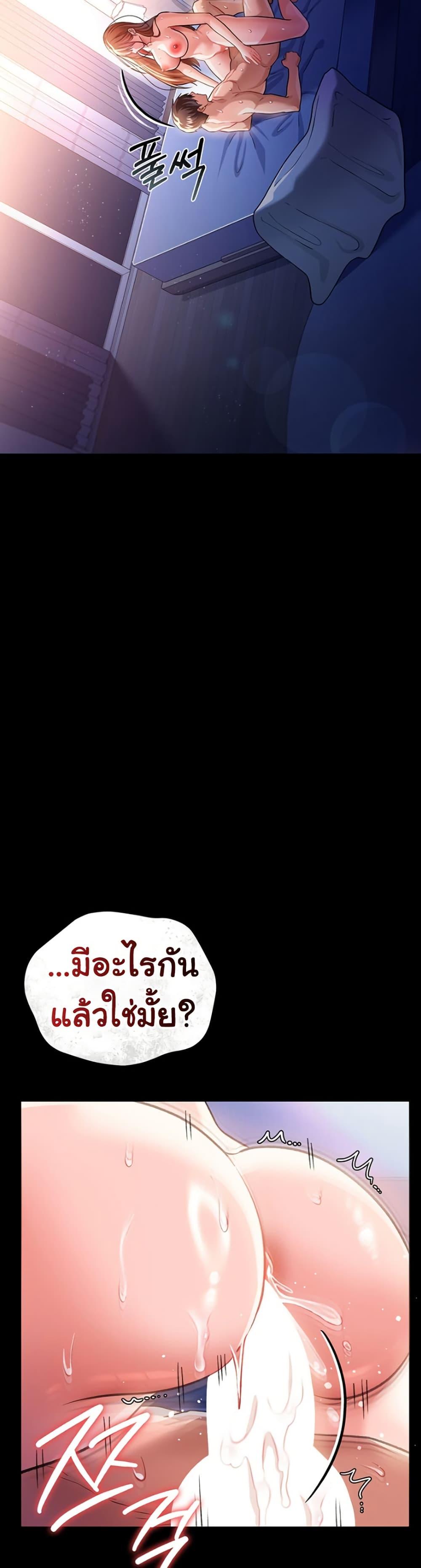 Doujin-Lc- อ่าน โดจิน มังฮวา เกาหลี ญี่ปุ่น จีน แปลไทย Risky Deals and the Girl ตอนที่ 1 2 3 4 5 6 7 8 9 10 11 12 13 14 ฟรี ไม่มีโฆษณา อ่าน โดจิน Manhwa เกาหลี ญี่ปุ่น จีน เรามีครบ คัดมาให้เน้นๆ โดจิน 18+ รับประกันความฟินโดย  Doujin Lc