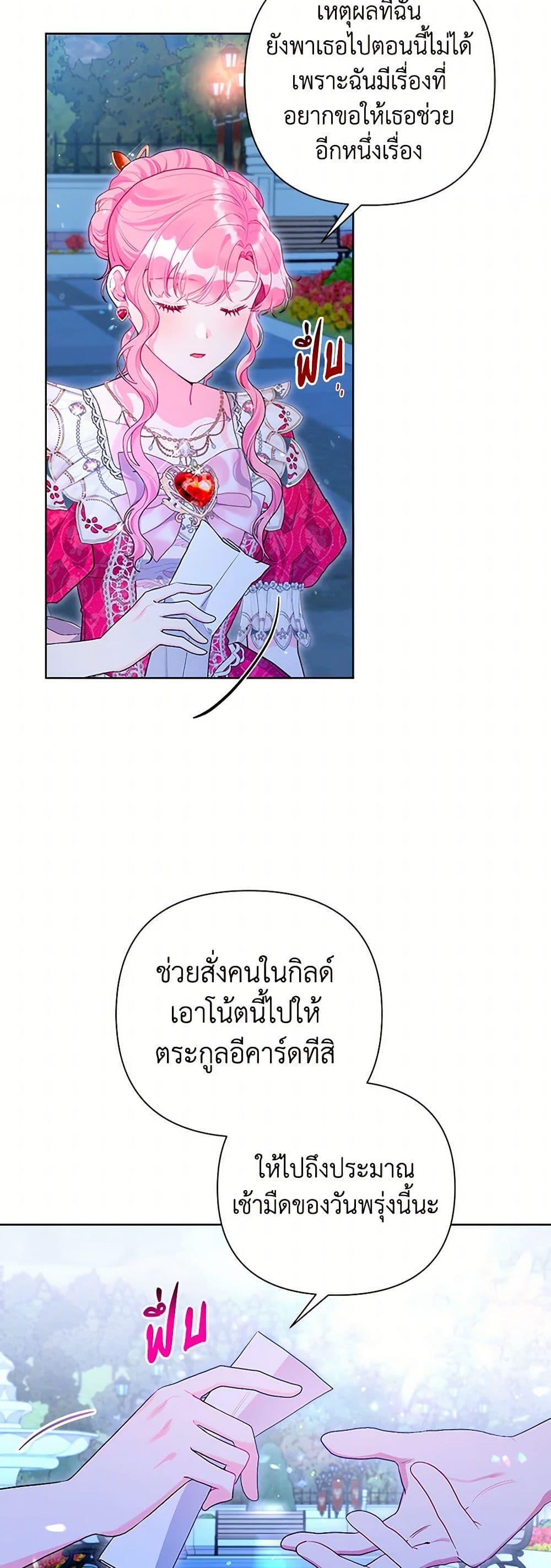 Manga-lc-com อ่านมังงะ อ่านการ์ตูน ออนไลน์ ฟรี The Archvillain’s Daughter-in-Law ตอนที่ 1 2 3 4 5 6 7 8 9 10 11 12 13 14 ฟรี ไม่มีโฆษณา Manga-lc - อ่าน มังงะ อ่าน การ์ตูน ออนไลน์ อ่านมังงะ ฟรี