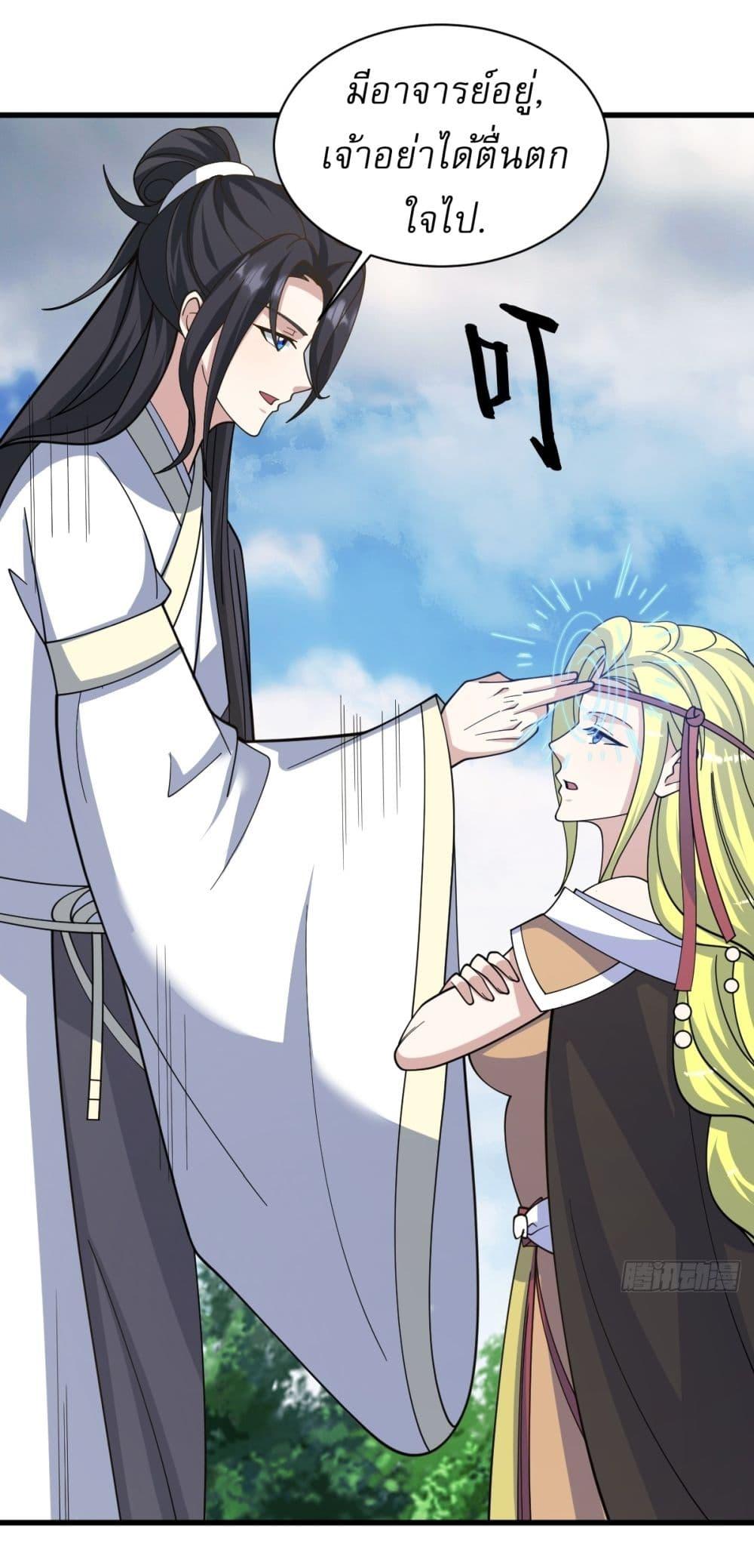 Manga-lc-com อ่านมังงะ อ่านการ์ตูน ออนไลน์ ฟรี Invincible After a Hundred Years of Seclusion ตอนที่ 1 2 3 4 5 6 7 8 9 10 11 12 13 14 ฟรี ไม่มีโฆษณา Manga-lc - อ่าน มังงะ อ่าน การ์ตูน ออนไลน์ อ่านมังงะ ฟรี