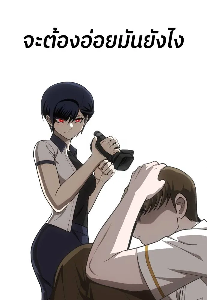 สนามเด็กล่า ตอนที่ 25 รูปที่ 145