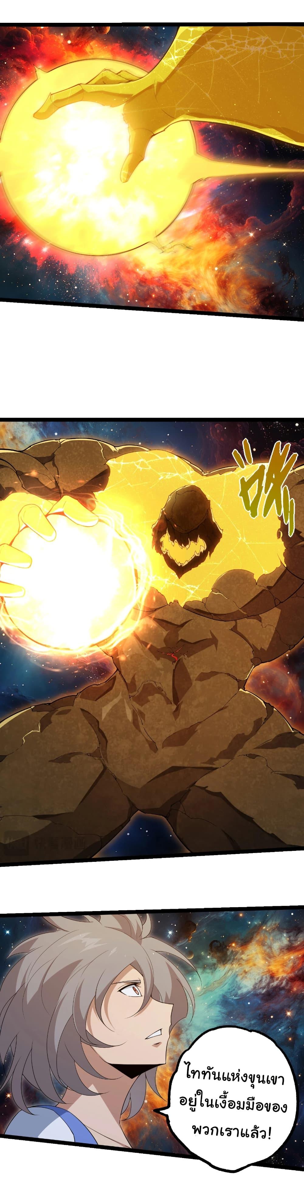 Manga-lc-com อ่านมังงะ อ่านการ์ตูน ออนไลน์ ฟรี Evolution from the Big Tree ตอนที่ 1 2 3 4 5 6 7 8 9 10 11 12 13 14 ฟรี ไม่มีโฆษณา Manga-lc - อ่าน มังงะ อ่าน การ์ตูน ออนไลน์ อ่านมังงะ ฟรี