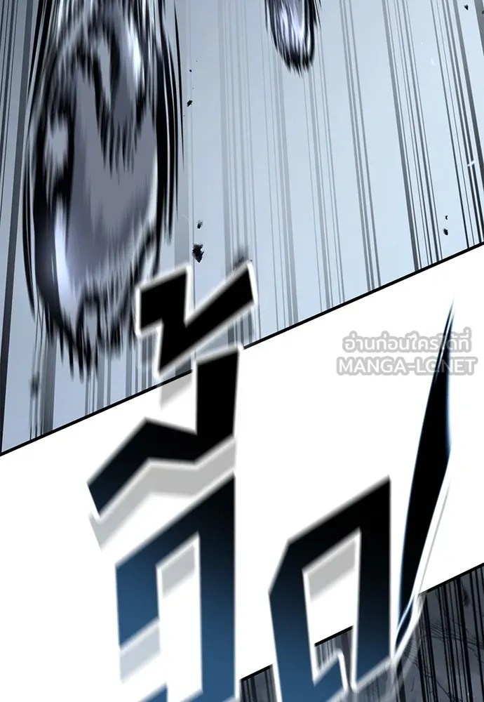 อัศวินวันเดียว ตอนที่ 52 รูปที่ 51