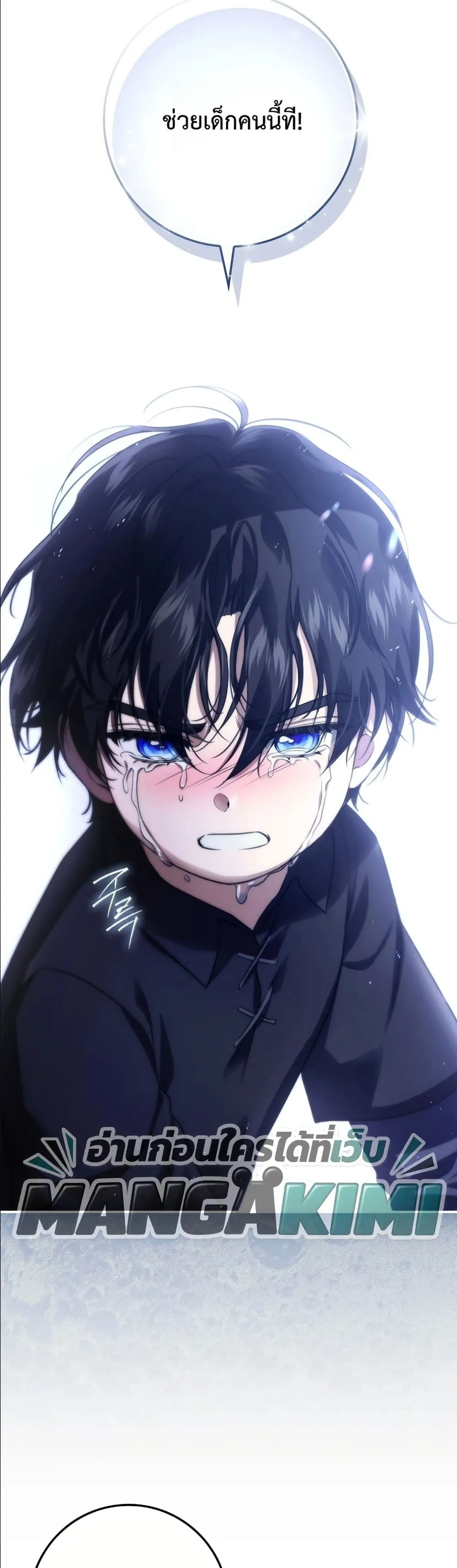 Manga-lc-com อ่านมังงะ อ่านการ์ตูน ออนไลน์ ฟรี I Am the 5-Year-Old Spy Who Kidnapped the Villain ตอนที่ 1 2 3 4 5 6 7 8 9 10 11 12 13 14 ฟรี ไม่มีโฆษณา Manga-lc - อ่าน มังงะ อ่าน การ์ตูน ออนไลน์ อ่านมังงะ ฟรี