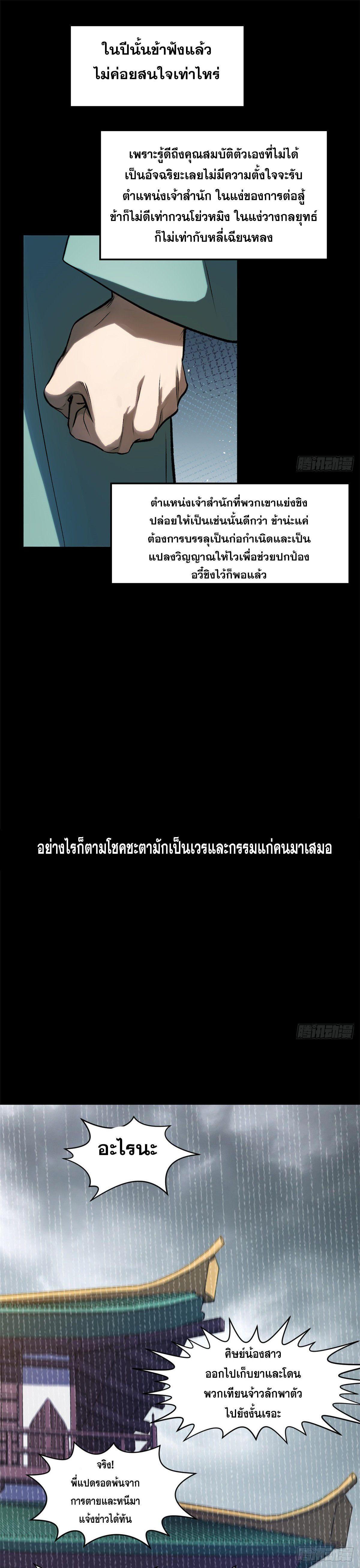 Manga-lc-com อ่านมังงะ อ่านการ์ตูน ออนไลน์ ฟรี Top Tier Providence ตอนที่ 1 2 3 4 5 6 7 8 9 10 11 12 13 14 ฟรี ไม่มีโฆษณา Manga-lc - อ่าน มังงะ อ่าน การ์ตูน ออนไลน์ อ่านมังงะ ฟรี