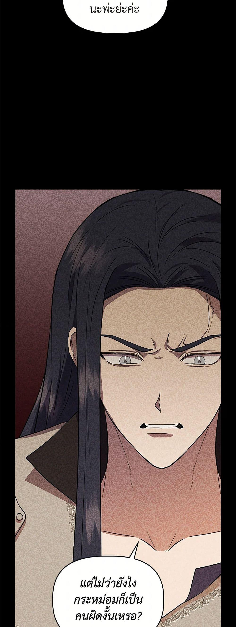 Manga-lc-com อ่านมังงะ อ่านการ์ตูน ออนไลน์ ฟรี I Wasn’t the Cinderella ตอนที่ 1 2 3 4 5 6 7 8 9 10 11 12 13 14 ฟรี ไม่มีโฆษณา Manga-lc - อ่าน มังงะ อ่าน การ์ตูน ออนไลน์ อ่านมังงะ ฟรี