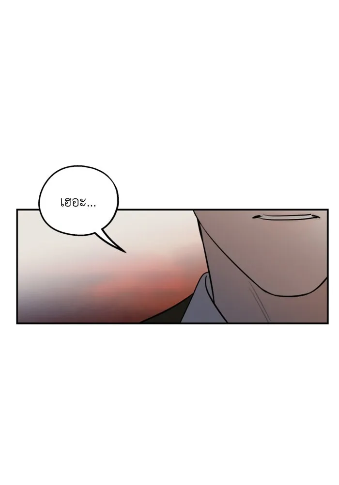 ครอบครัวสามีเห็นทีจะคลั่งรัก ตอนที่ 6 รูปที่ 49