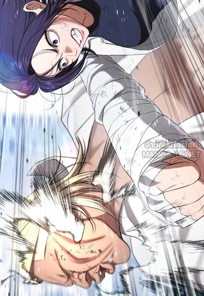 คูเซรา ตอนที่ 27 รูปที่ 36