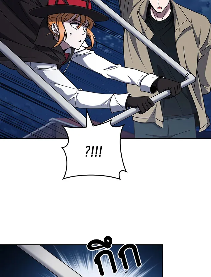 The Delivery Man From Murim ตอนที่ ตอนที่ 68 รูปที่ 48