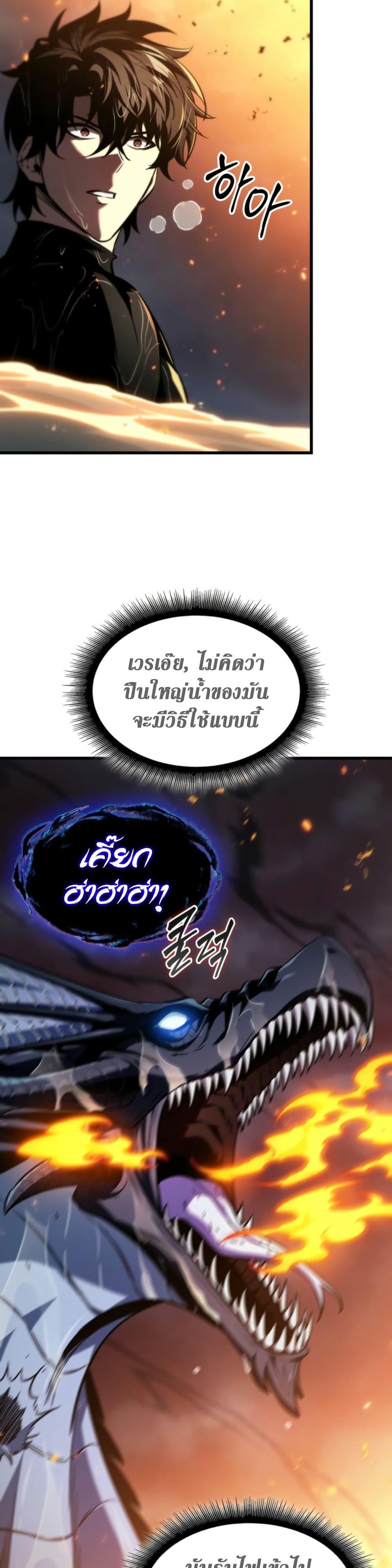 Manga-lc-com อ่านมังงะ อ่านการ์ตูน ออนไลน์ ฟรี Pick Me Up, Infinite Gacha ตอนที่ 1 2 3 4 5 6 7 8 9 10 11 12 13 14 ฟรี ไม่มีโฆษณา Manga-lc - อ่าน มังงะ อ่าน การ์ตูน ออนไลน์ อ่านมังงะ ฟรี