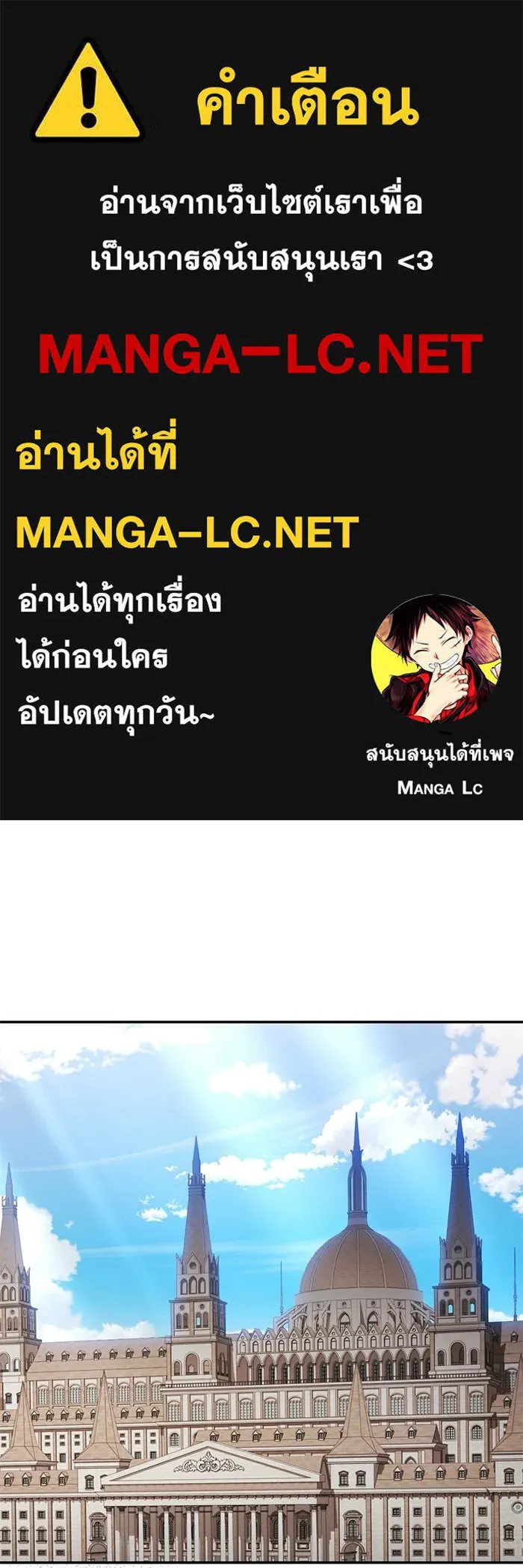 เบื้องหลังรอยยิ้มของเจ้าหญิง ตอนที่ 95 รูปที่ 1